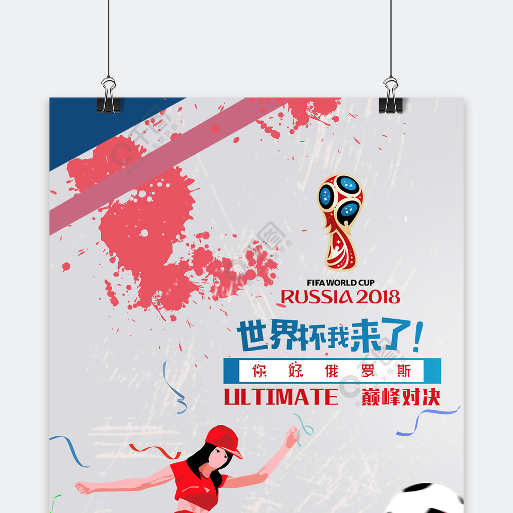 过这