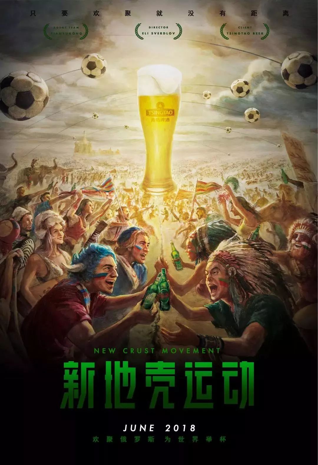 昂背后的原