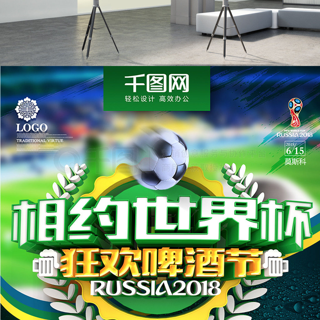 长短而