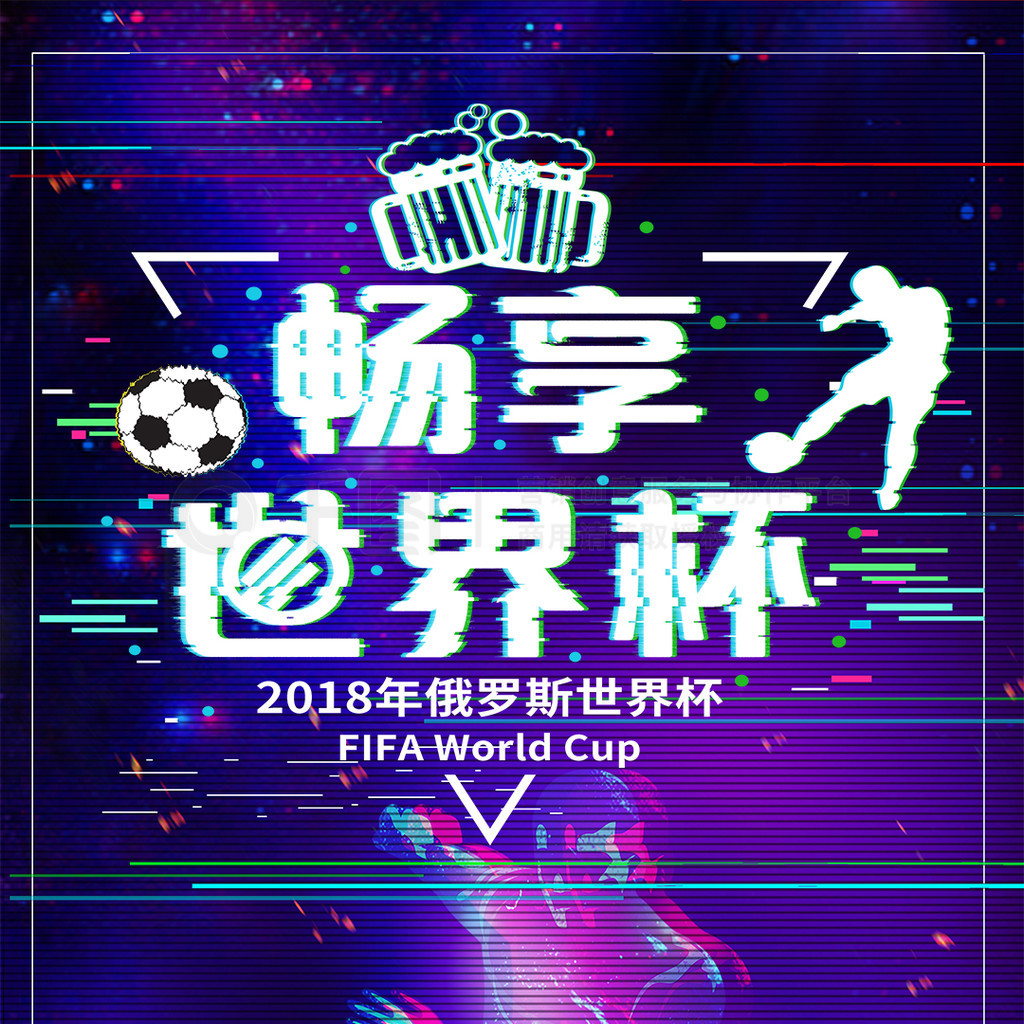 性在