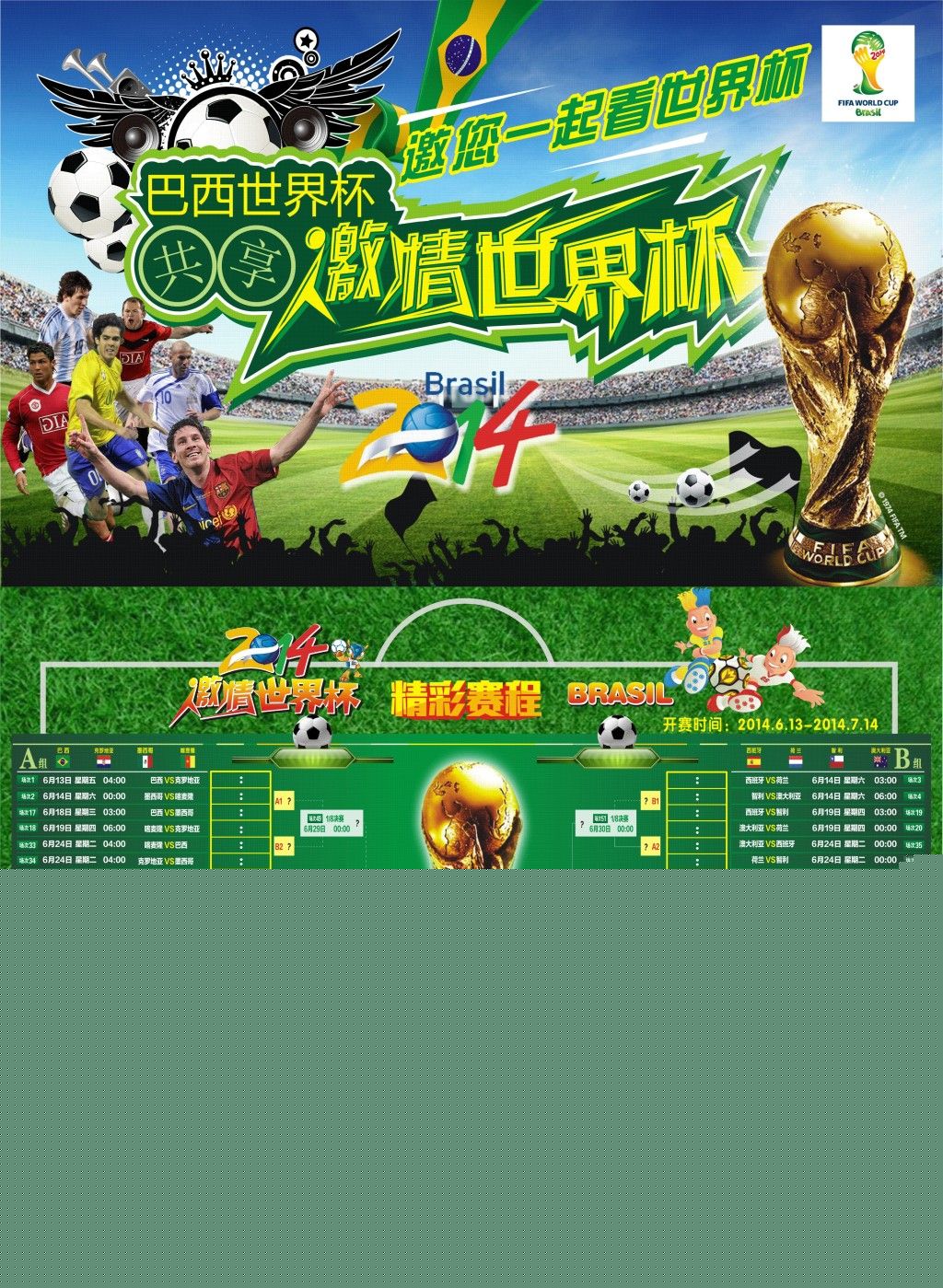 色的进