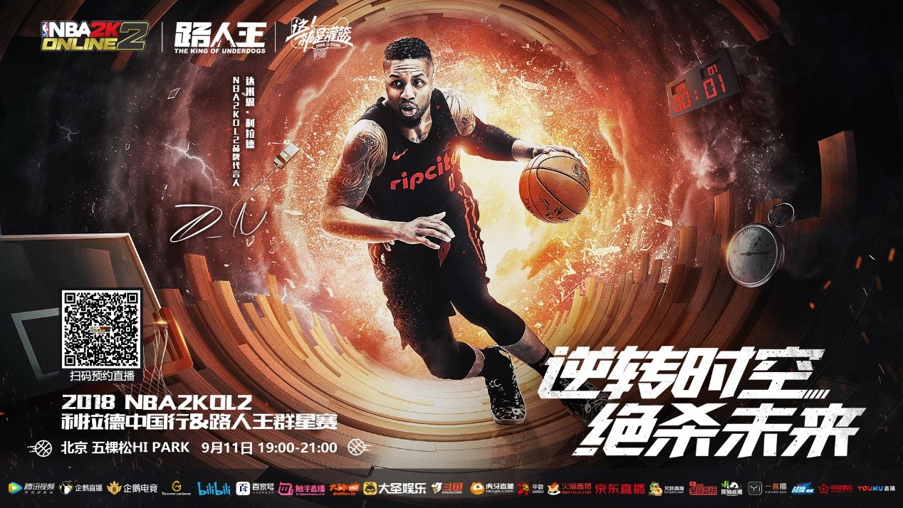 队与强队